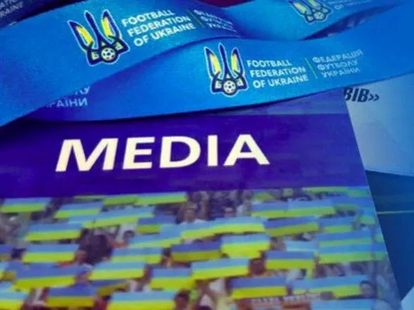 Финальный поединок Кубка Украины по футболу смогут посетить журналисты