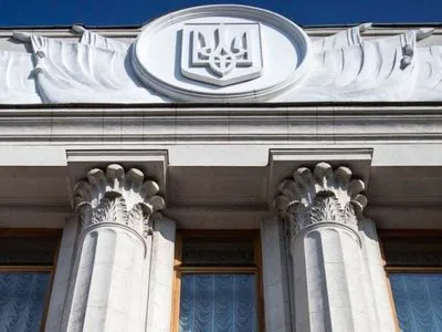 В ВР обсуждают "похороны" энергетики Украины в угоду России
