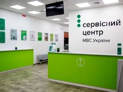 Сервисные центры МВД возобновляют выдачу бумажных справок о несудимости