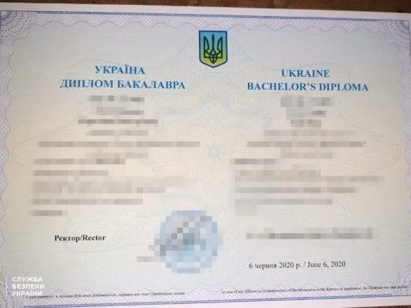 СБУ викрила схему виготовлення підроблених дипломів для бойовиків “ДНР”