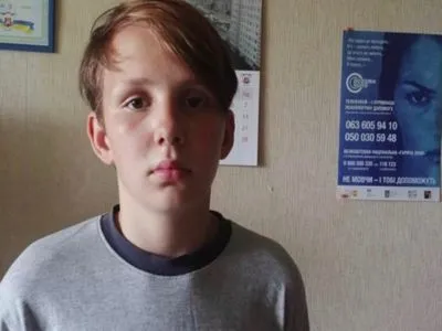 В Киевской области ищут 13-летнего парня