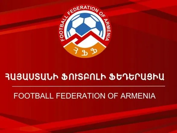 Українські футболісти і тренери отримали у Вірменії довічну дискваліфікацію за договірні матчі