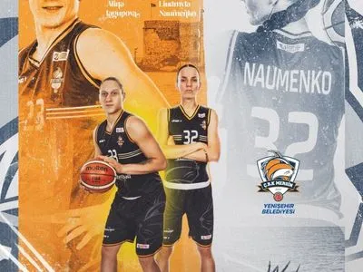 Лидер женской сборной Украины по баскетболу определилась с новым клубом