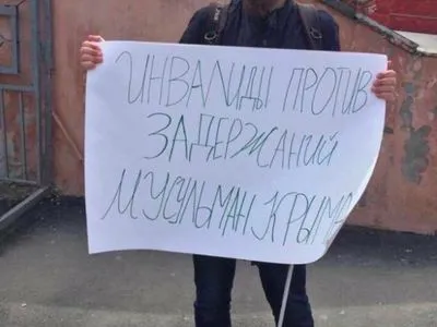 Обыски в оккупированном Крыму: ФСБ задержала мужчину с инвалидностью