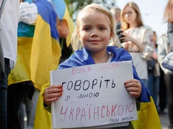 Кремінь: мовний закон передбачає безкоштовні курси української мови