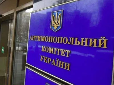 АМКУ судиться с монополистами табачного рынка: суд принял решение арестовать средства "Тедис Украина"