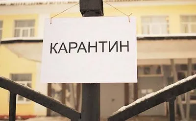 В Киеве за сутки обнаружили нарушение карантина в 29 общественных заведениях