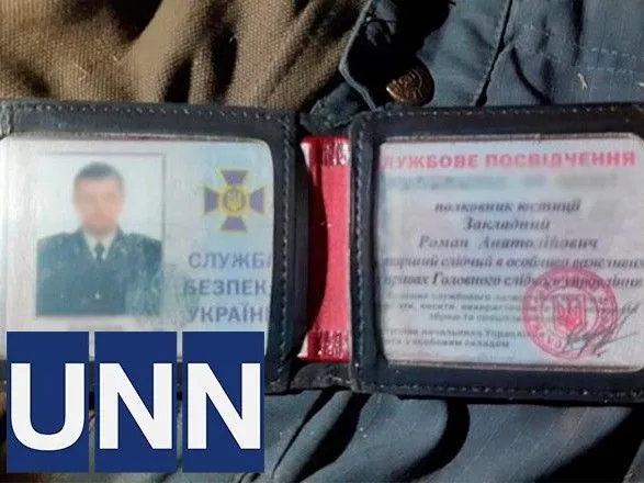 В Киеве нашли убитым следователя СБУ, занимавшегося расследованием дел о госизмене