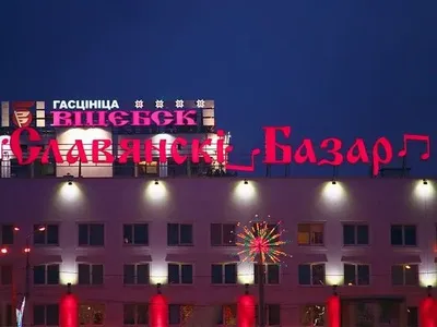 Несмотря на пандемию COVID-19 в Беларуси стартовал фестиваль "Славянский базар": ограничения сделали только для цветов