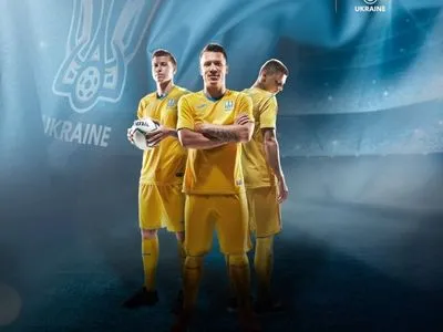УАФ презентовала новую форму сборной Украины