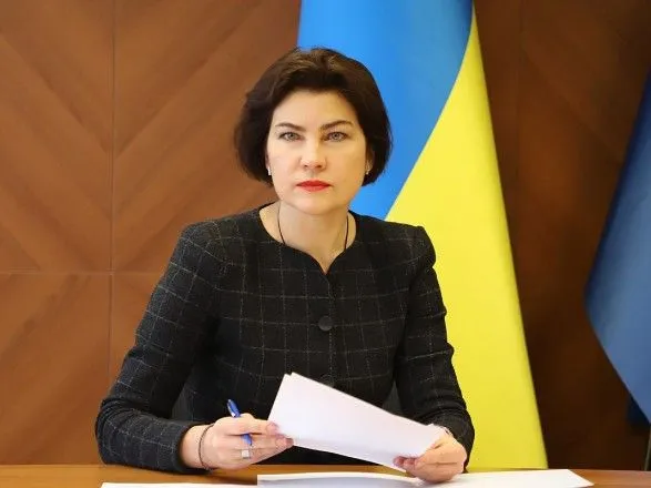 Венедиктова рассказала, где больше всего в Украине совершают хулиганства