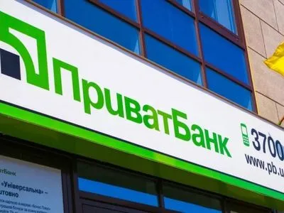 Нацбанк сохранит политику в отношении Приватбанка - Шевченко