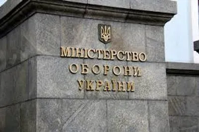 Міноборони через суд повернули нерухомість у Львові на понад 24 млн грн