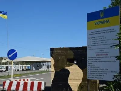 ГПСУ: боевики продолжают блокирование пропуска через КПВВ на Донбассе