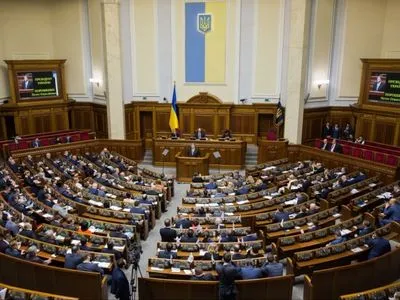 Законопроект об оппозиции может быть принят в целом на следующей сессии ВР - Разумков