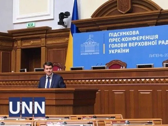 Разумков сообщил, когда ожидается рассмотрение законопроекта "О медиа"