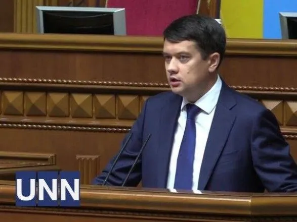 Разумков прокоментував можливість розгляду мовного законопроекту Бужанського на позачергових сесіях ВР