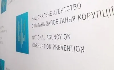 НАПК начало проверку деклараций Зеленского и Порошенко
