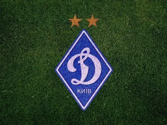 "Динамо" объявило подготовительный план перед стартом нового сезона