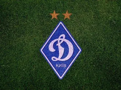 "Динамо" объявило подготовительный план перед стартом нового сезона