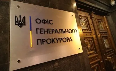 Прокуратура требует вернуть государству имущественный комплекс машиностроительного завода в Киеве