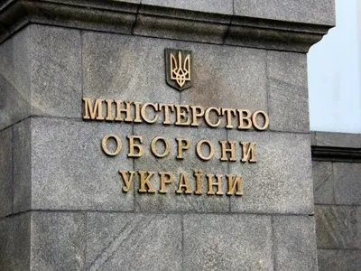В Минобороны объяснили, что будет означать "усиление режима прекращения огня" на Донбассе