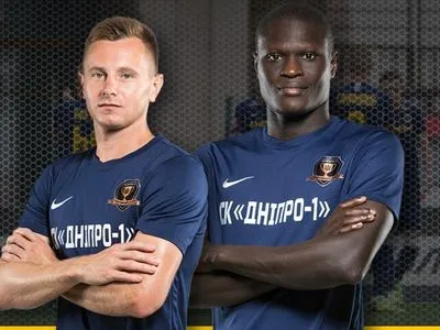 Двоє футболістів залишили стан "Дніпра-1"