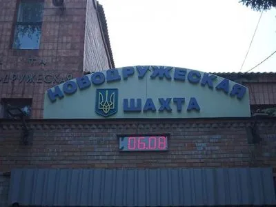 В Луганской области из-за обвала на шахте погиб горняк