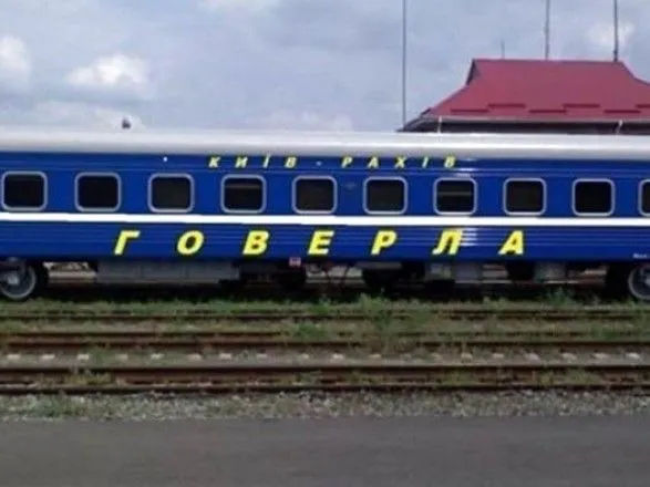 Укрзализныця анонсировала возобновление курсирования поезда "Киев - Рахов"