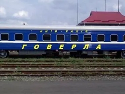 Укрзалізниця анонсувала відновлення курсування поїзду "Київ – Рахів"