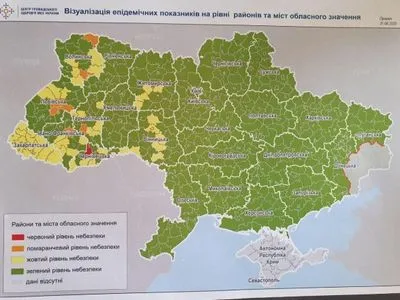 Украина разделили на зоны карантина: карта