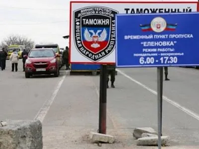 Боевики завтра планируют восстановить пропуск в районе КПВВ "Новотроицкое" - Госпогранслужба