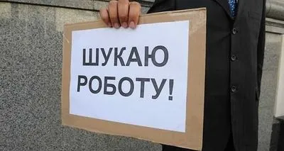 В Украине безработных женщин больше, чем мужчин — Центр занятости