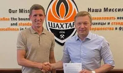 Футболист сборной Украины заключил новый контракт с "Шахтером"