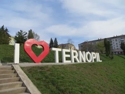 Власти Тернополя назвали решение о включении города в "красную зону" неконституционным