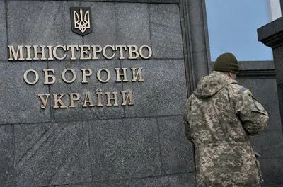 У Міноборони прокоментували політичні заяви РФ щодо постачання зброї на Донбас