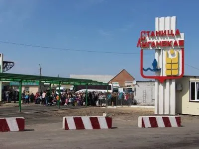 За руйнування знаку "Україна" поблизу КПВВ "Станиця Луганська" судитимуть рецидивіста
