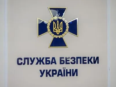 СБУ попередила збитки від публічних торгів в Укрзалізниці на 2,8 млн гривень