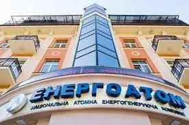 Голові енергетичного Комітету ВР Герусу дорікнули у збитках "Енергоатому"