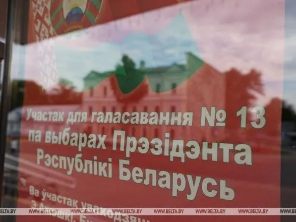 У Білорусі розпочалося дострокове голосування на виборах президента