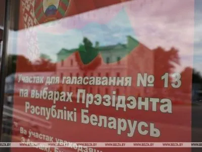 У Білорусі розпочалося дострокове голосування на виборах президента