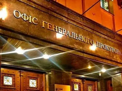 За полгода органы прокуратуры подали исков на более 28 млрд грн - Офис Генпрокурора