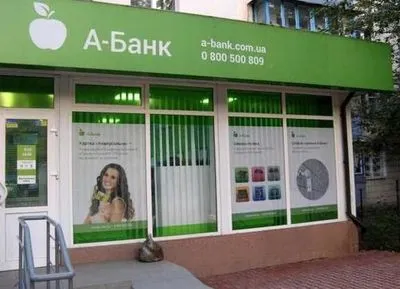 "А-Банк" сім'ї Суркісів скоротив прибуток в 2,5 рази