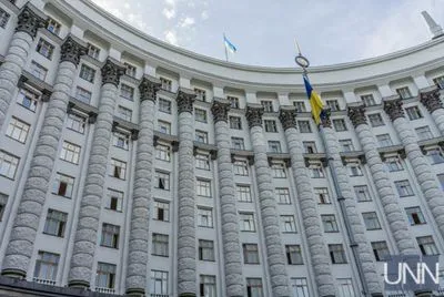 Уряд затвердив нового очільника Кіровоградської ОДА