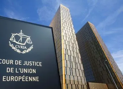 Европейский суд рассмотрит обращение о независимости польской судебной системы