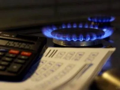 Нафтогаз поднял цену на газ для населения в августе