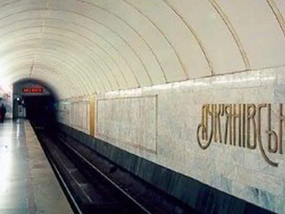 u-kiyevi-bilya-metro-lukyanivka-viyavili-pidozriliy-predmet