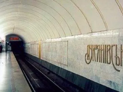 В Киеве возле метро "Лукьяновская" обнаружили подозрительный предмет