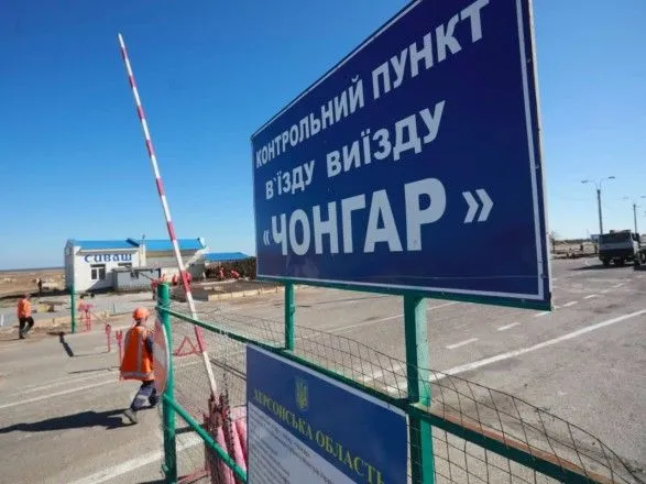 Україна з 9 серпня закриває КПВВ на адмінмежі з Кримом