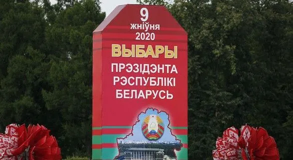 Выборы в Беларуси: все избирательные участки закрылись, начался подсчет голосов